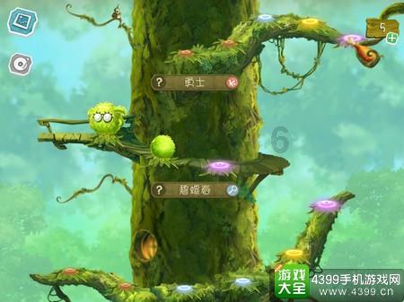 喜迎全会·展风采 | 沈逍江:深耕科技环保助力发展
