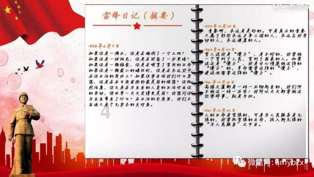 冬天的通天河：片片冰凌如一朵朵洁白的莲花，浮在河面缓缓流动